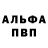 АМФЕТАМИН VHQ POLYDANK