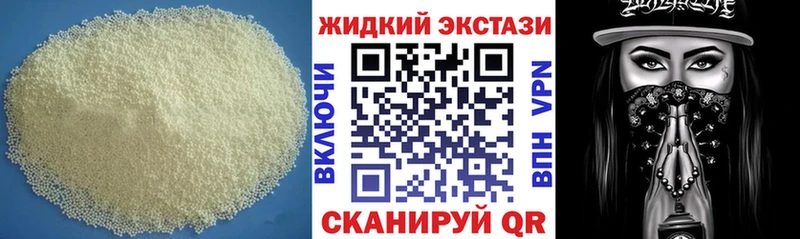 БУТИРАТ оксибутират  Медынь 