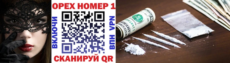 КОКАИН 97%  дарнет шоп  Медынь 