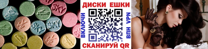 Экстази louis Vuitton  Медынь 
