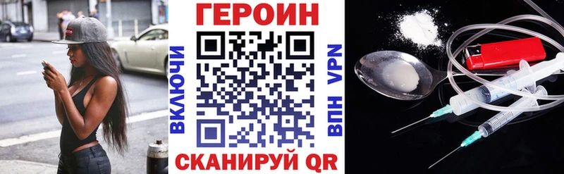 Героин гречка  hydra вход  Медынь 