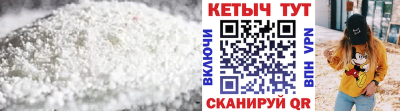 КЕТАМИН VHQ  купить наркотик  Медынь 