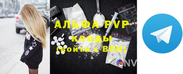 меф VHQ Бугульма