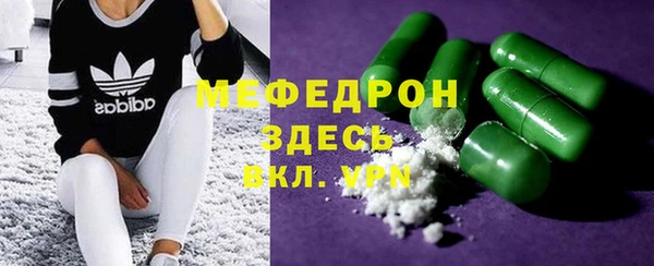 меф VHQ Бугульма