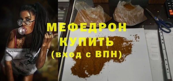 меф VHQ Бугульма