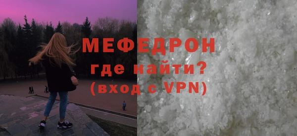 меф VHQ Бугульма