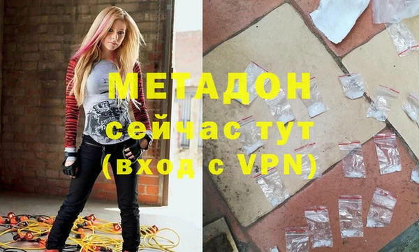 меф VHQ Бугульма