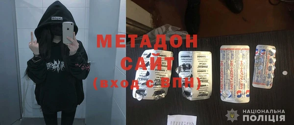 кокаин колумбия Бронницы