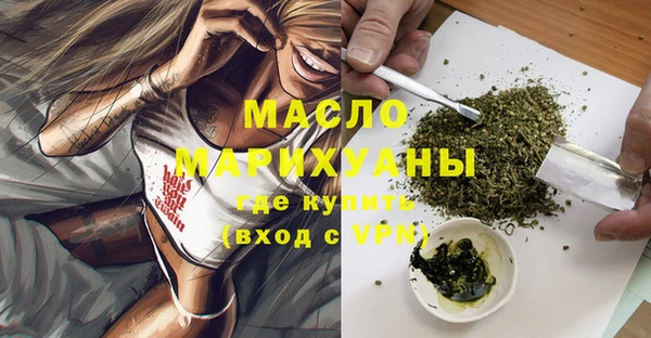 метамфетамин Верея