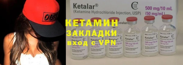 меф VHQ Бугульма