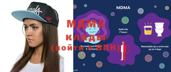кокаин колумбия Бронницы