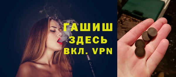 меф VHQ Бугульма