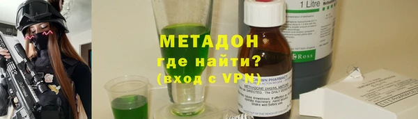 кристаллы Верхнеуральск