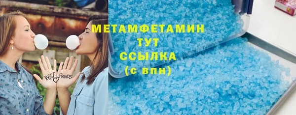 кокаин колумбия Бронницы