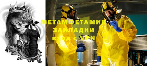 меф VHQ Бугульма
