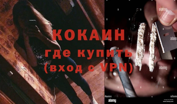кокаин колумбия Бронницы
