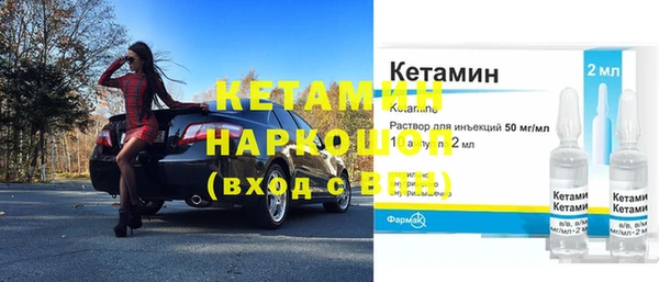 кокаин колумбия Бронницы