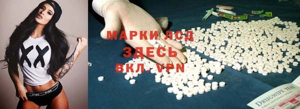 кокаин колумбия Бронницы
