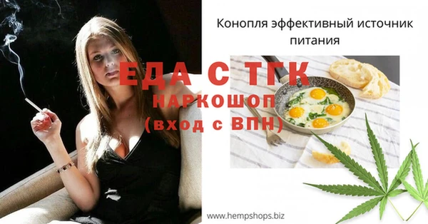 кокаин колумбия Бронницы