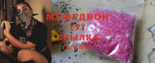 мескалин Верхний Тагил