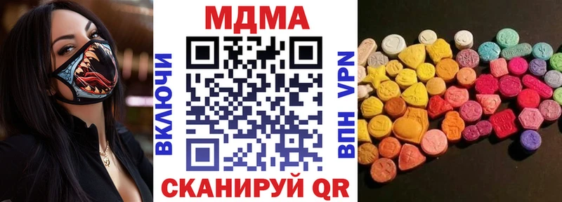 МДМА VHQ цены Медынь