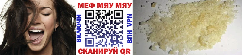 Меф мука  Медынь 