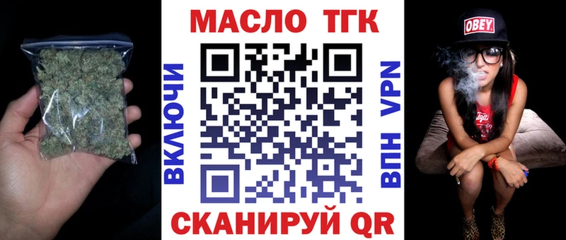 нарко площадка клад  Медынь  Дистиллят ТГК Wax 